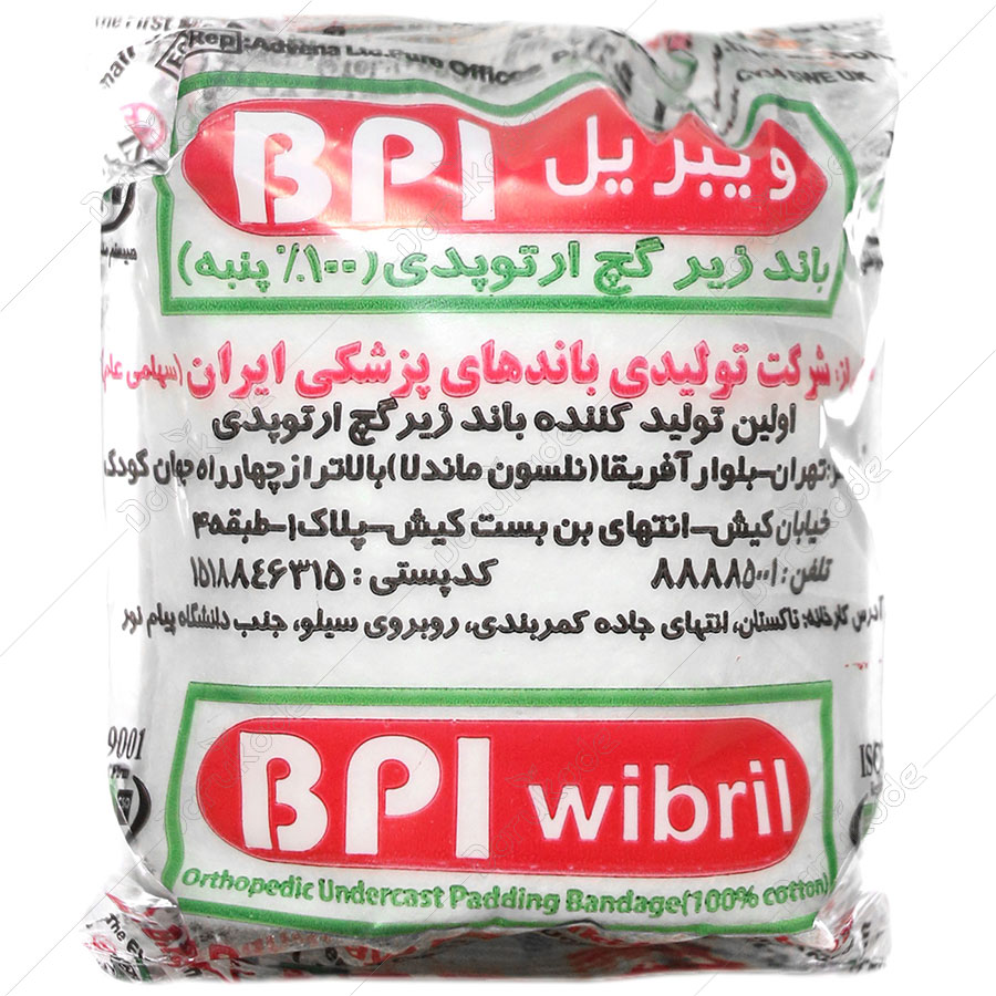 تصویر 1 از باند زیر گچ ویبریل 10 سانتی متر با کیفیت بالا