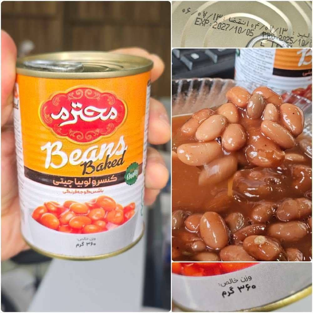 فروش عمده کنسرو لوبیا چیتی محترم