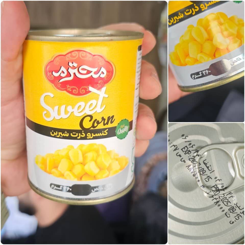 فروش عمده کنسرو ذرت محترم