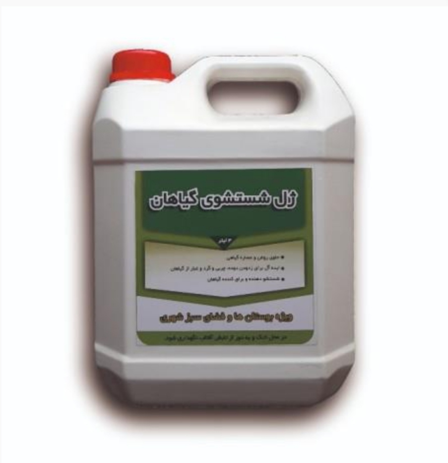 قیمت ژل شستشو