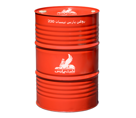 تصویر 1 از عرضه عمده روغن پارس نیسان 220 (روغن پارس شکیب 220) صادراتی