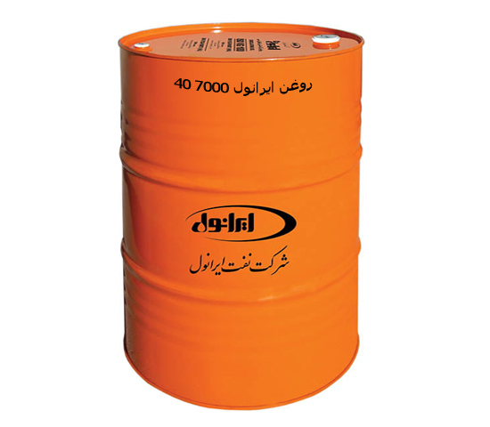 تصویر 1 از عرضه عمده روغن ایرانول 7000 40 صادراتی