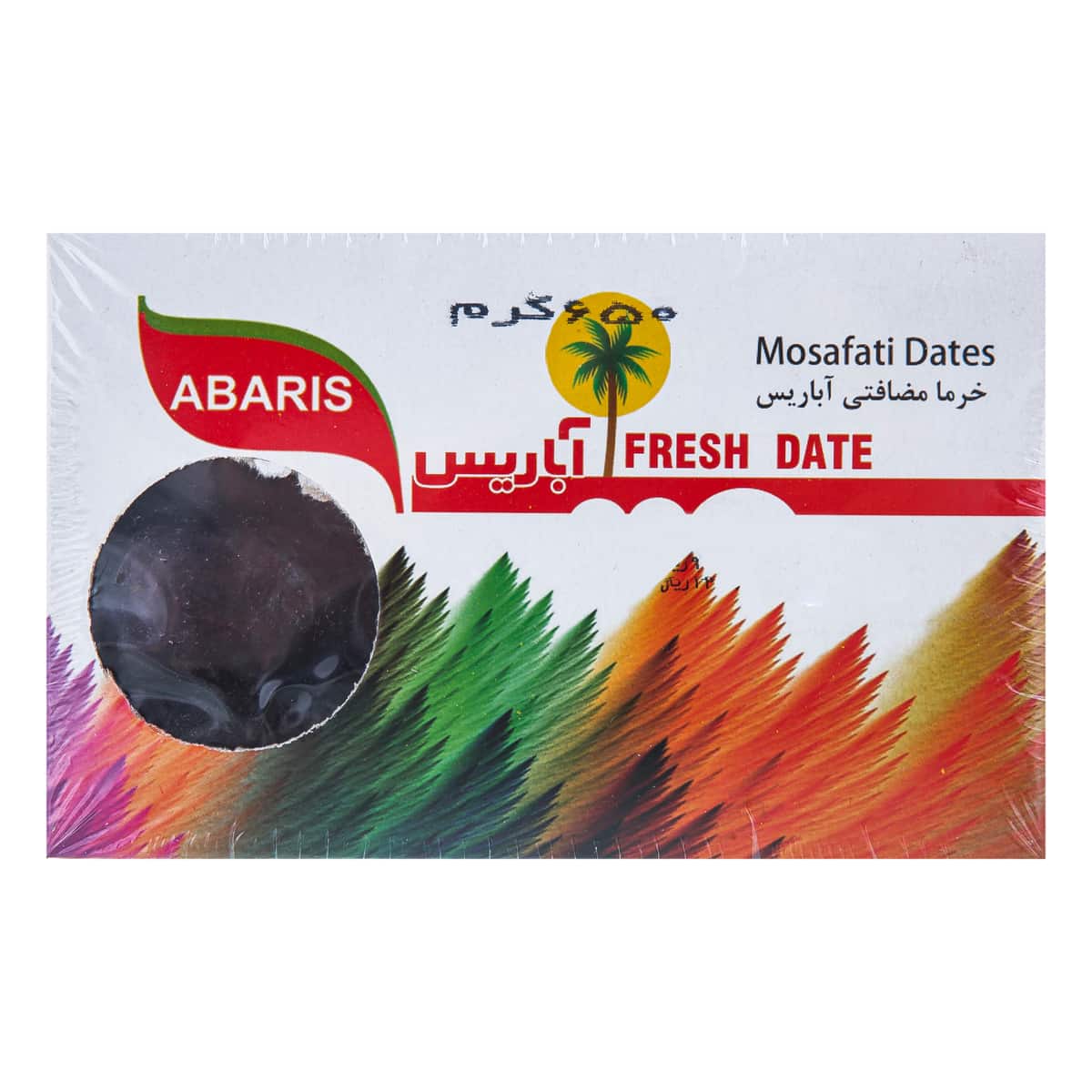 خرما مضافتی اباریس سرشار از ویتامین‌ ها و مواد معدنی