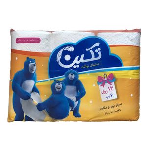 خرید دستمال