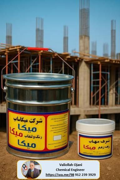 فروش چسب