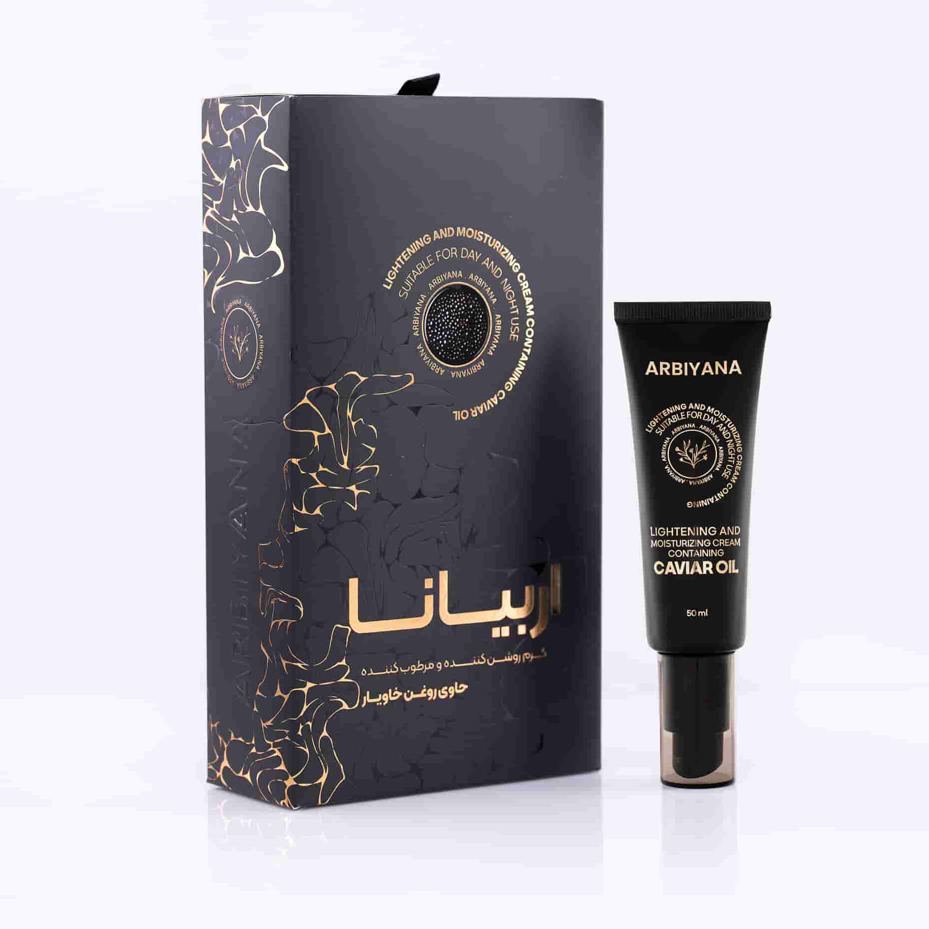 تصویر 1 از انواع کرم خاویار سیاه اربیانا