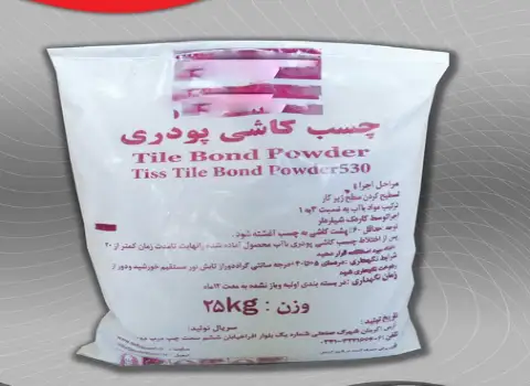 تصویر 2 از چسب پودری پرسلان با ترکیب مواد پلیمری و سیمان