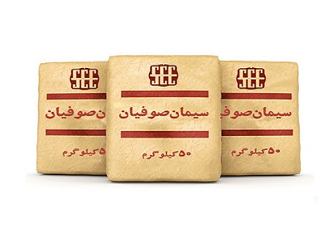 سیمان تیپ 2 صوفیان خاکستری مقاومتی