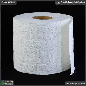 تصویر 4 از دستمال کاغذی توالت کیولین پر فروش اقتصادی و کاربردی