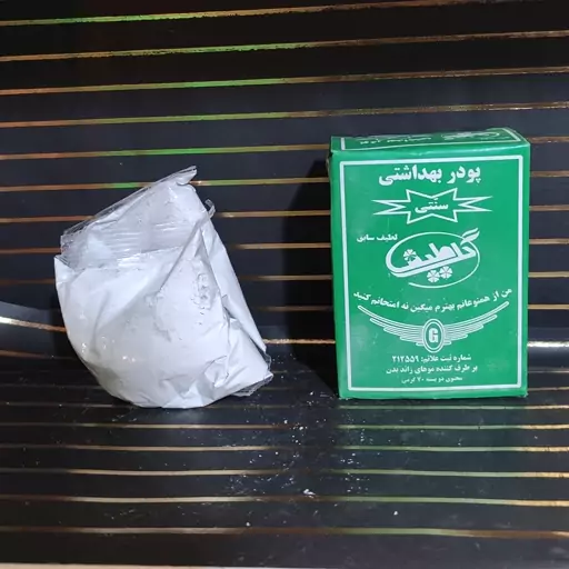 پودر موبر