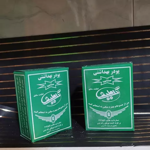 قیمت پودر موبر