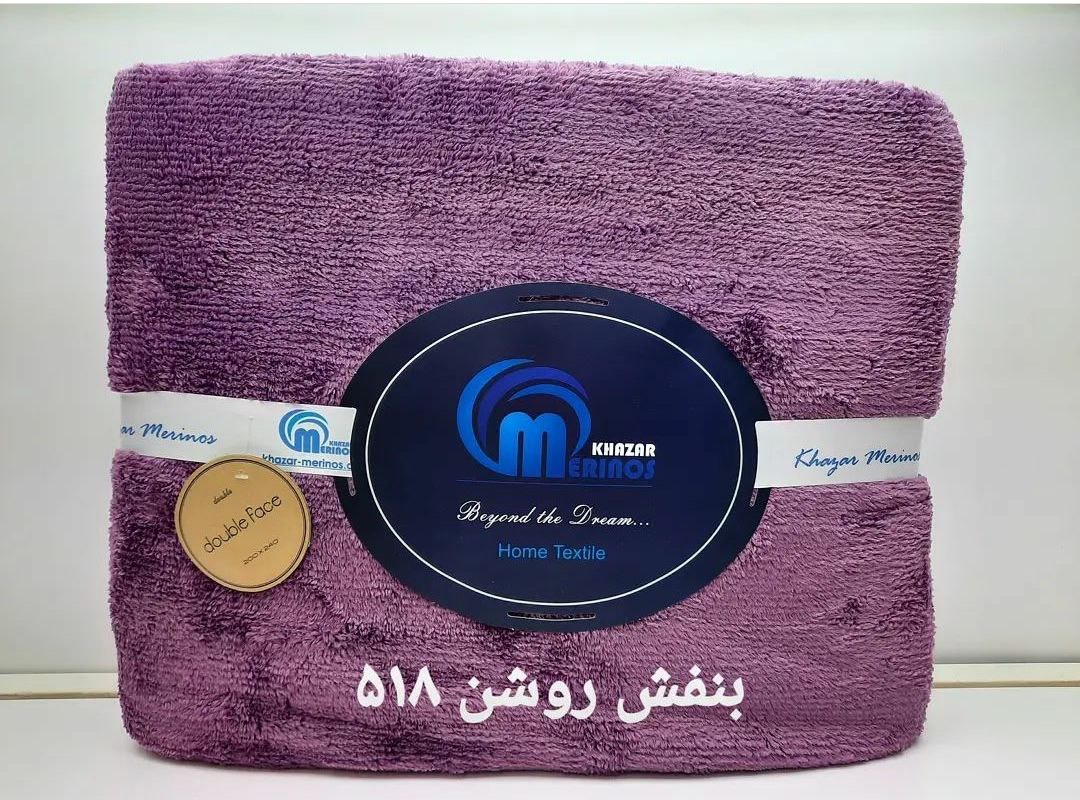 قیمت ارزان و عرضه باکیفیت پتو چهار فصل دبل فیس