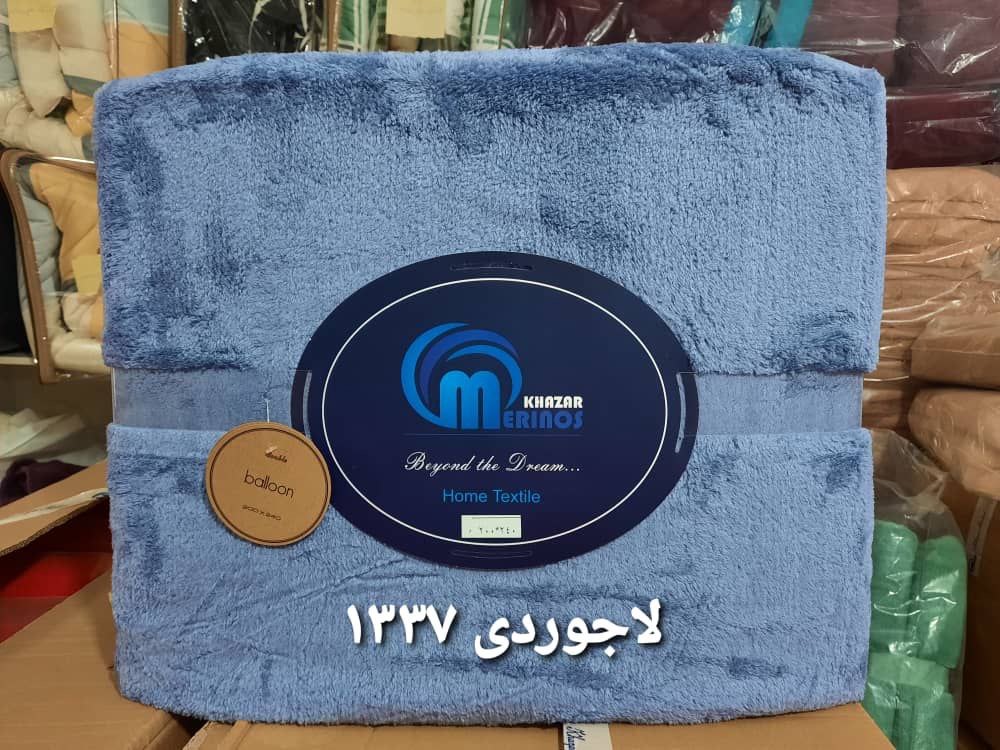 تصویر 2 از قیمت ارزان و عرضه باکیفیت پتو چهار فصل دبل فیس
