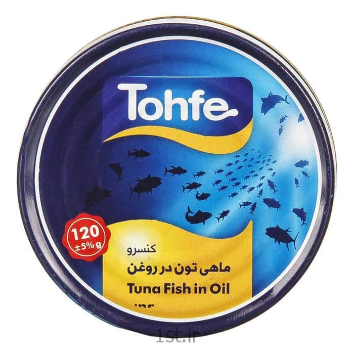 فروش تن ماهی