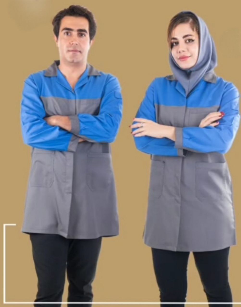 خرید لباس کار ارزان قیمت