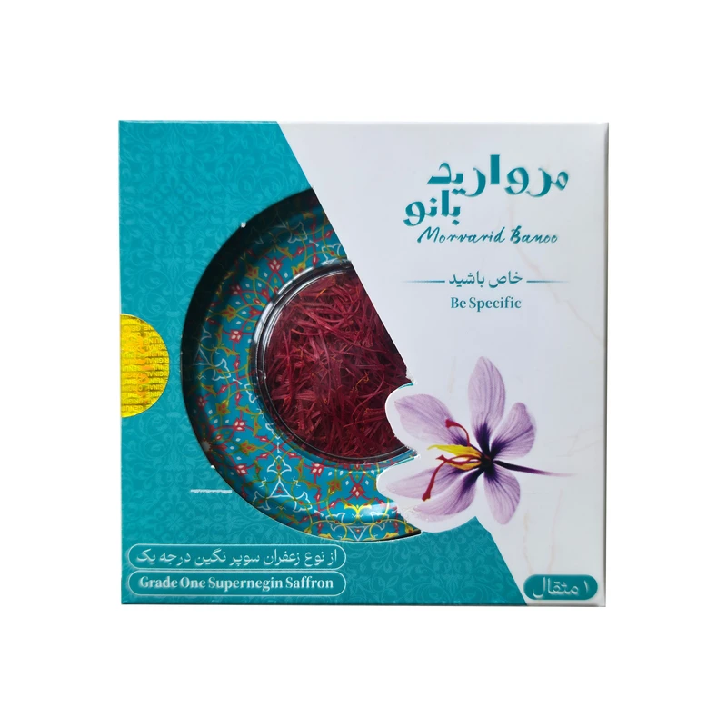 زعفران کادویی