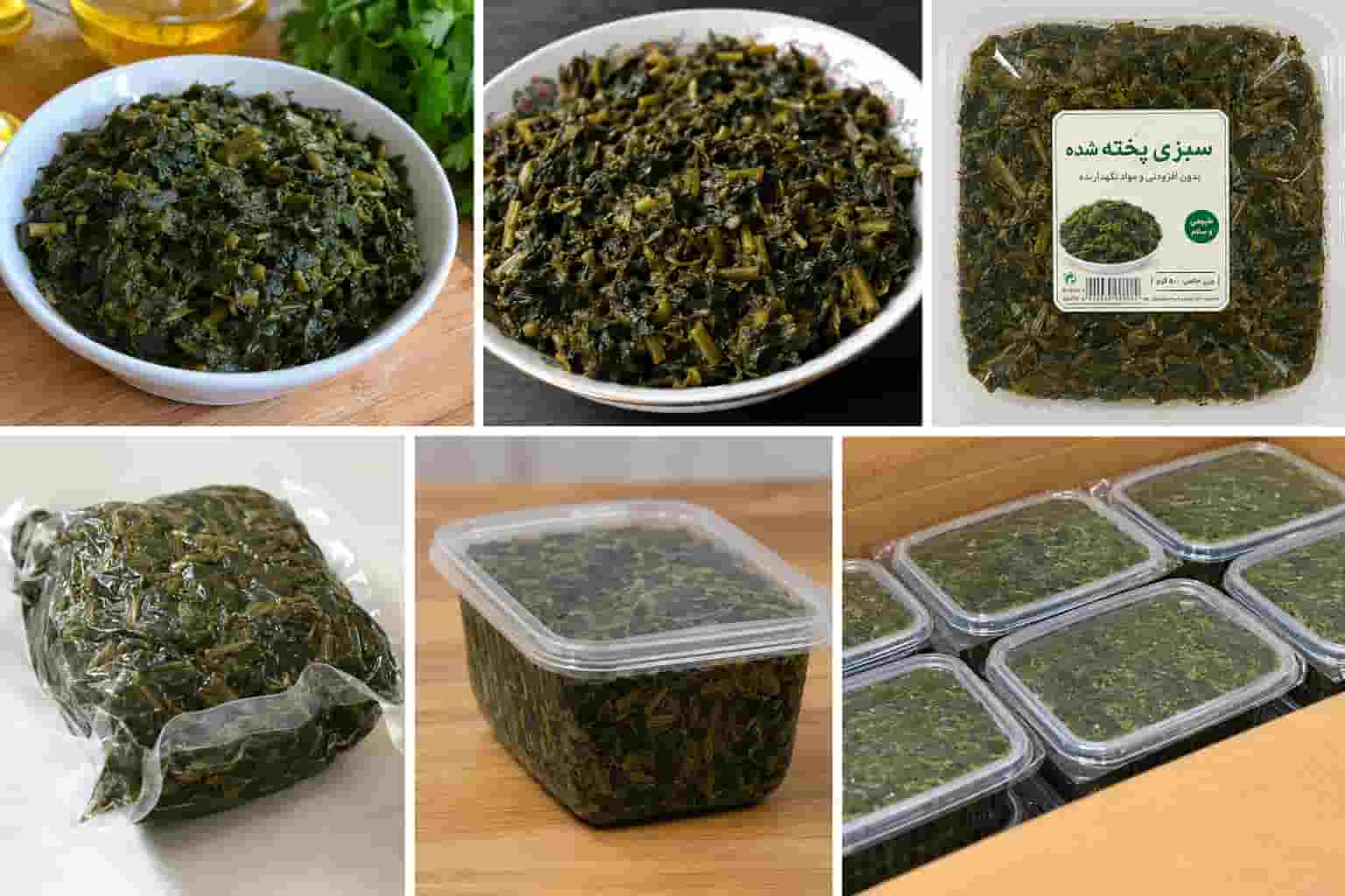 تصویر 3 از سبزی پخته طعمی سالم و سنتی برای سفره شما