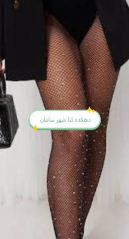 قیمت جوراب شلواری