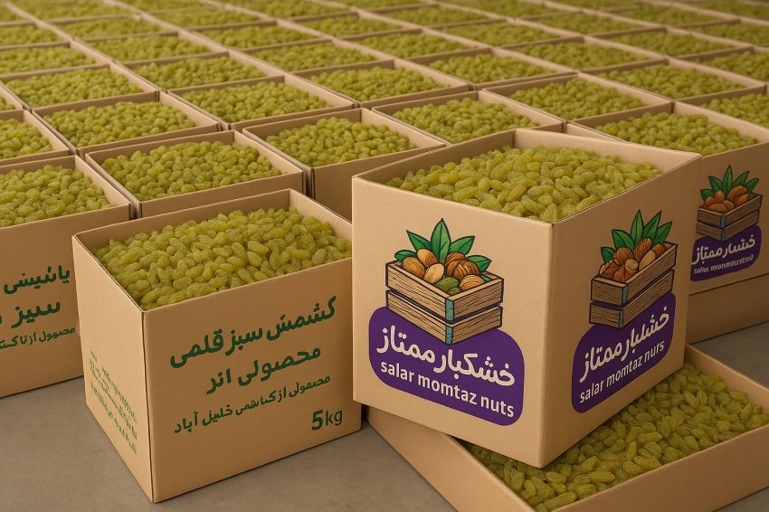 قیمت عمده کشمش سبز آفتابی