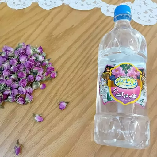 خرید گلاب کاشان