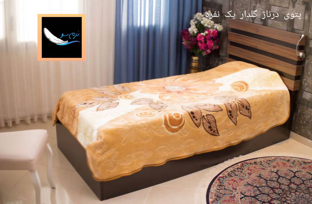 قیمت عمده و عرضه باکیفیت و ارزان پتو درناژ گل برجسته تک نفره