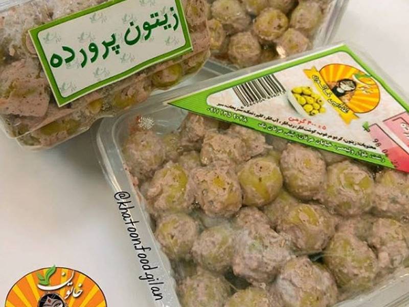 زیتون