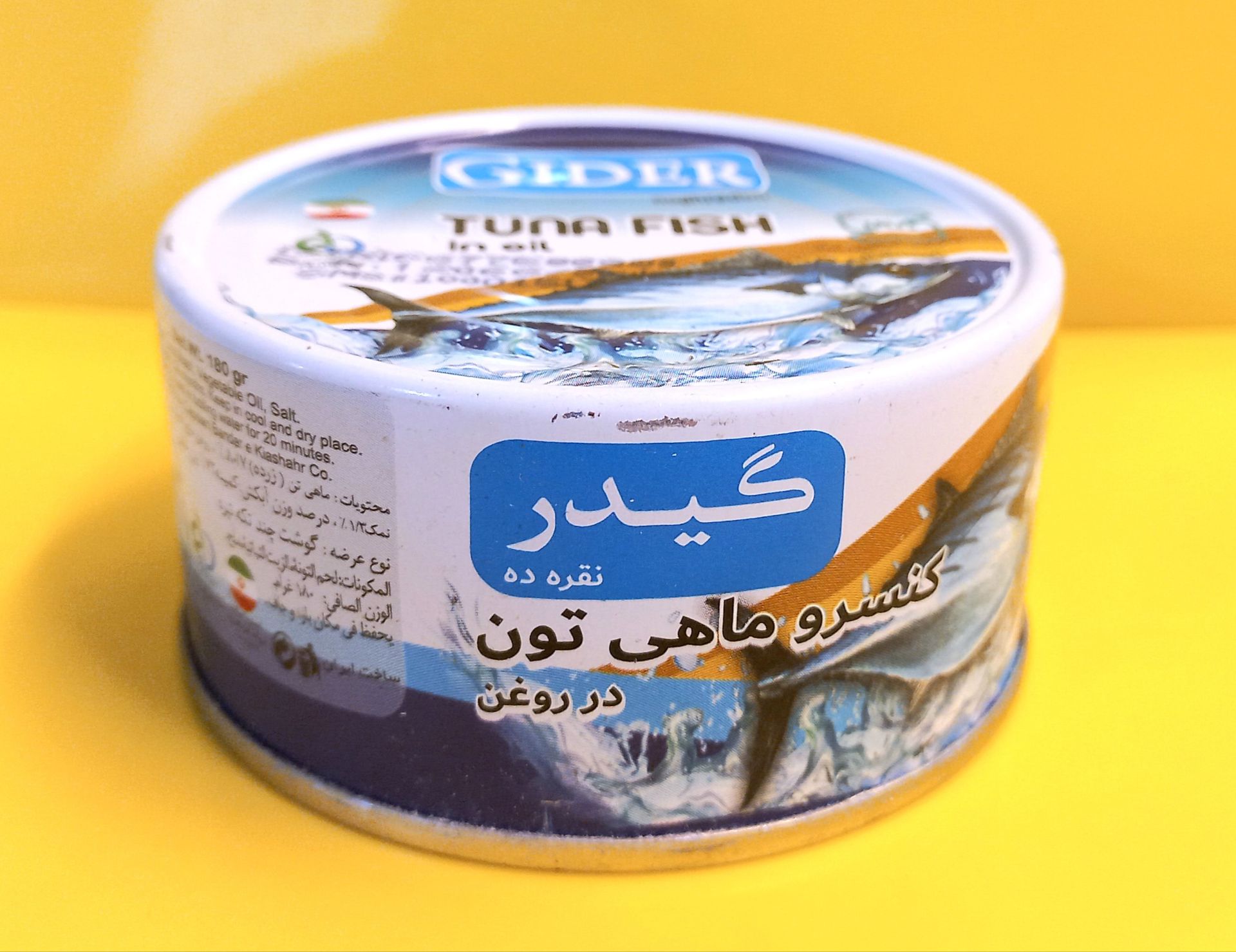 محصول 'تن ماهی شیرینگ ۲۴ تایی قوطی کنسرو برند گیدر