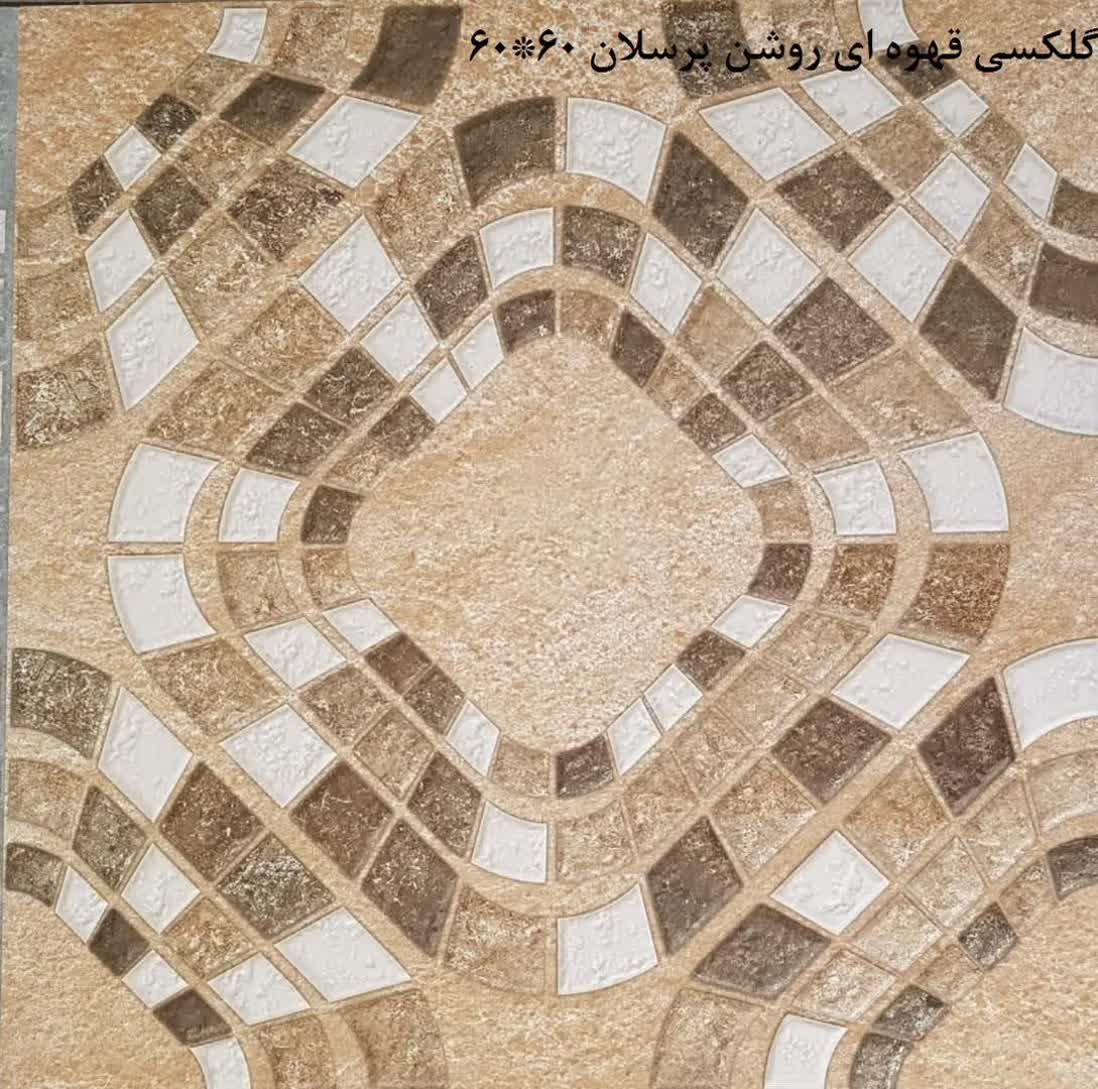 فروش سرامیک عاج دار + فروش فوق‌ العاده