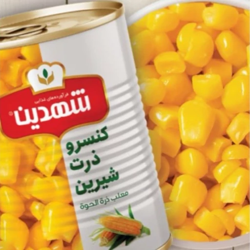 کنسرو ذرت شهدین با طعم شیرین طبیعی تازه