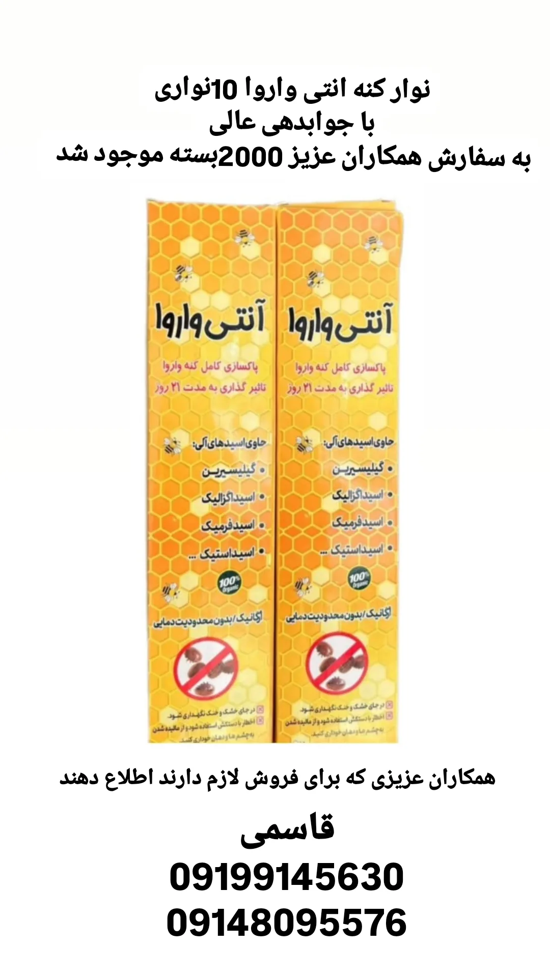 دارو