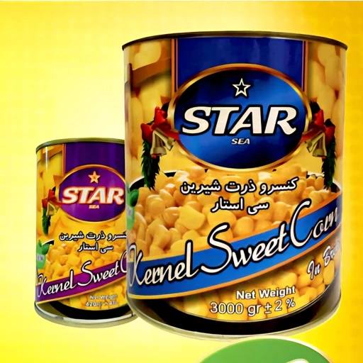 کنسرو ذرت سی استار تازه و خوش طعم