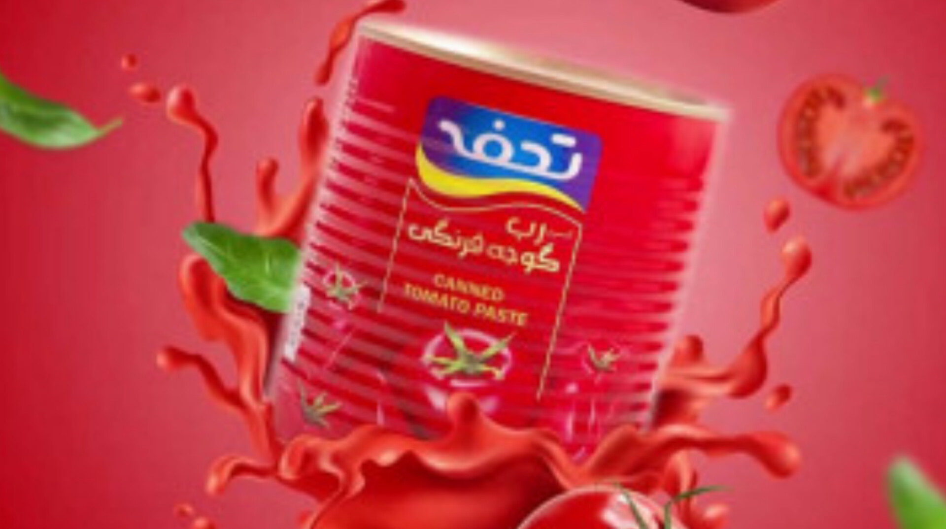 قیمت رب گوجه فرنگی صادراتی با بسته‌بندی استاندارد