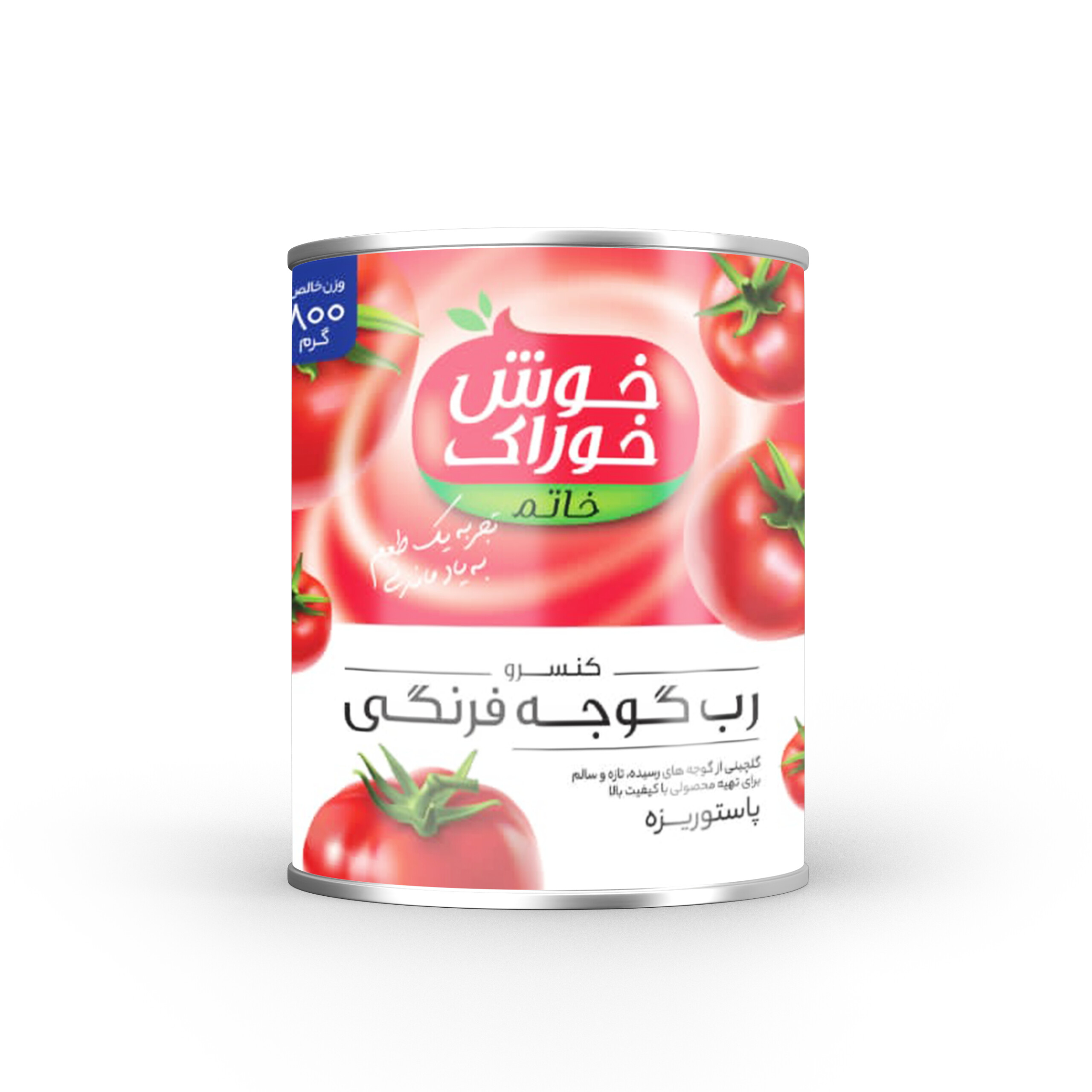 راهنمای خرید عمده رب گوجه فرنگی با بهترین قیمت