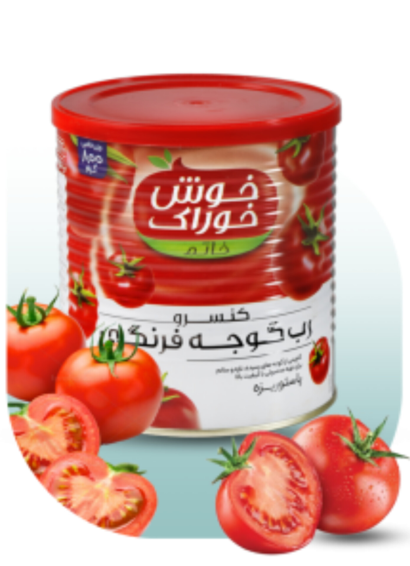 خرید عمده رب گوجه فرنگی با آنالیز آزمایشگاهی