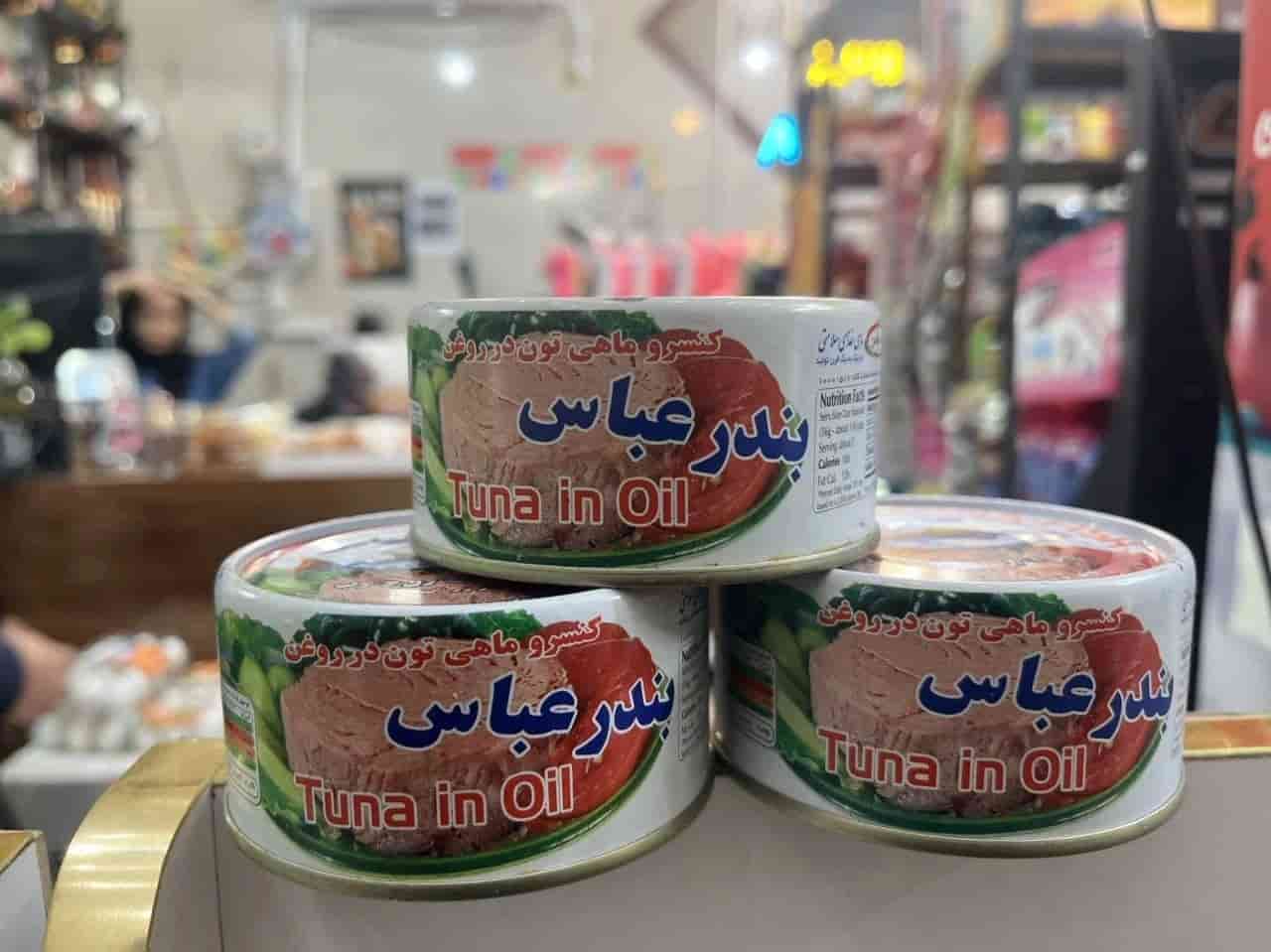 تصویر 3 از تن ماهی بندر عباس مناسب مصرف روزانه خانوار
