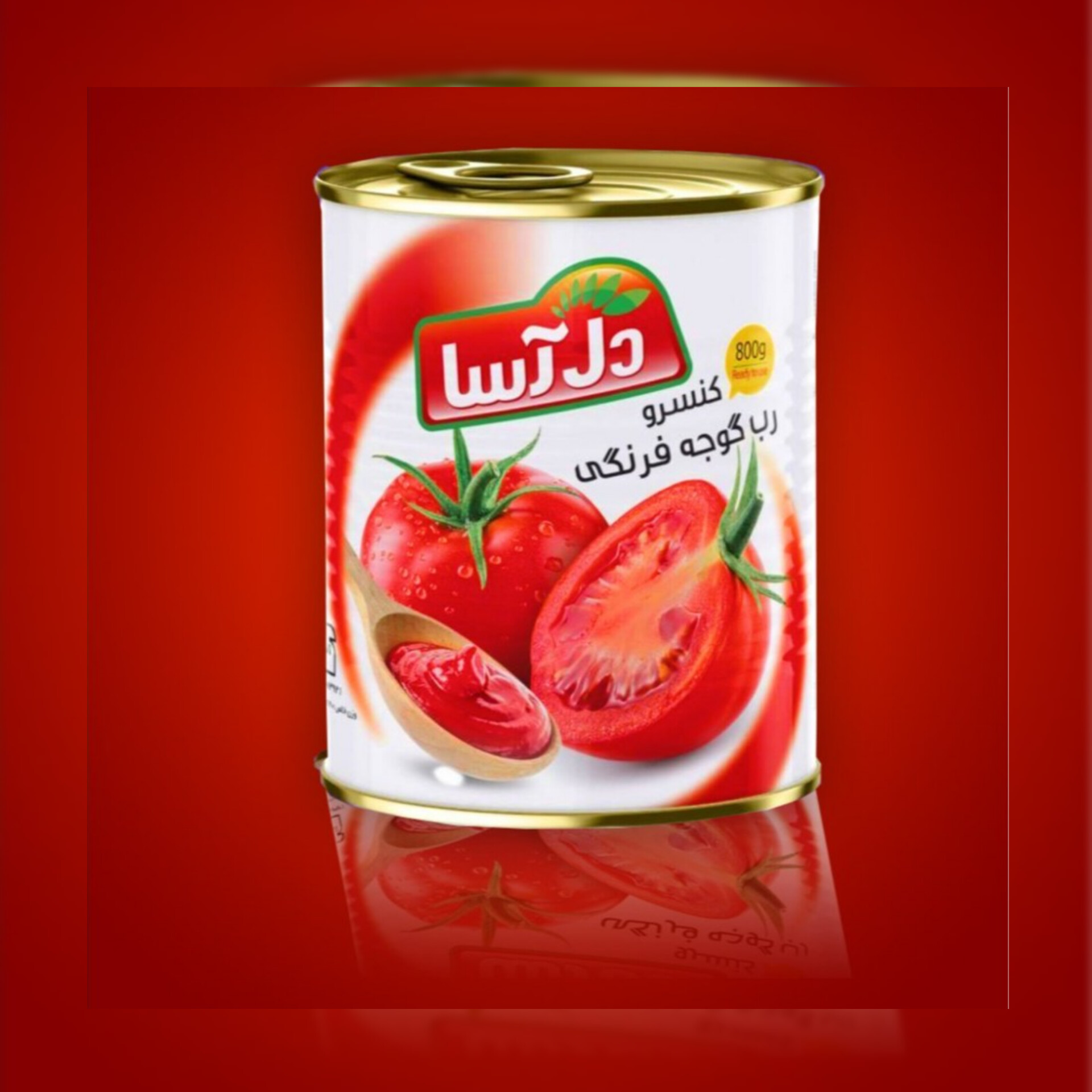 استانداردهای بین‌المللی رب گوجه فرنگی صادراتی