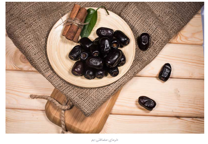 تصویر 4 از خرما مضافتی مشکین 550 گرمی بسته کوچک با ارزش غذایی بالا