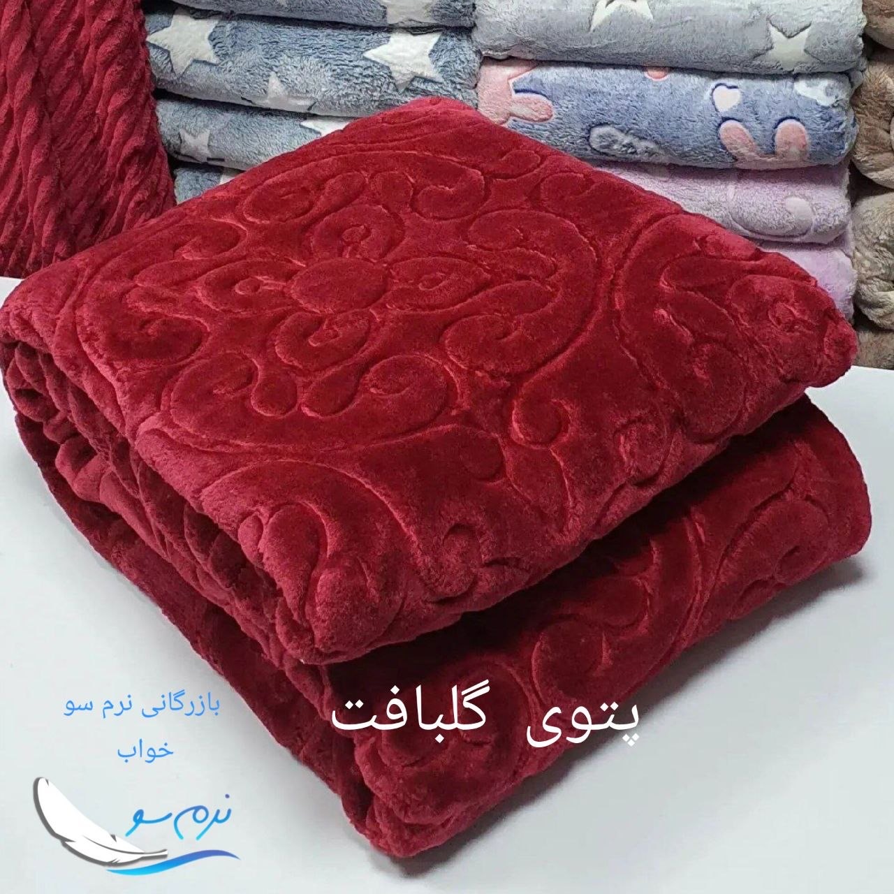 قیمت عمده و کف بازار پتو گلبافت الوان تک نفره