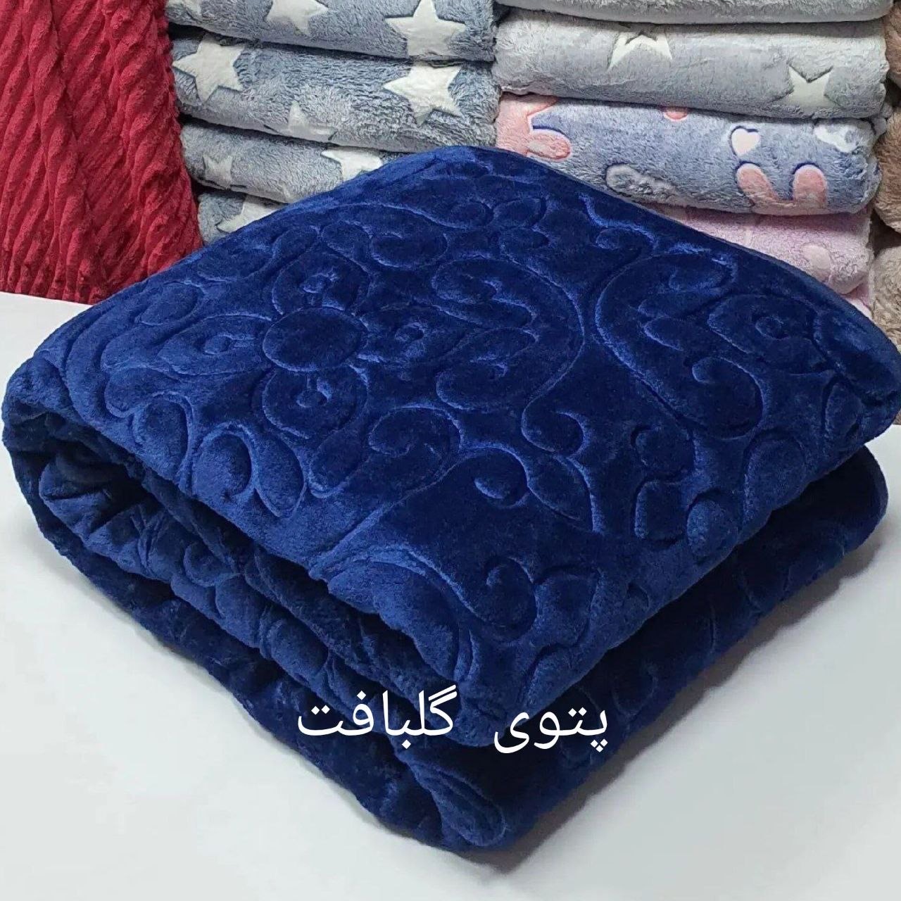 تصویر 1 از قیمت عمده و تامین مستقیم پتو گلبافت الوان دو نفره