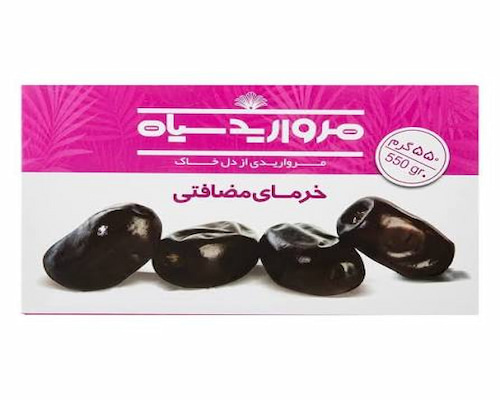 خرما مضافتی مروارید سیاه انتخابی مناسب برای بازارهای لوکس و صادرات