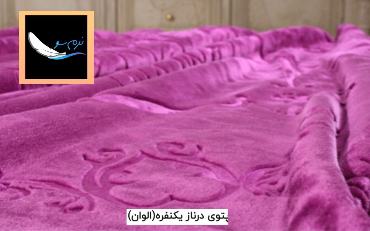تصویر 1 از قیمت عمده و کف بازار پتو کاترین کرکره ای تک نفره