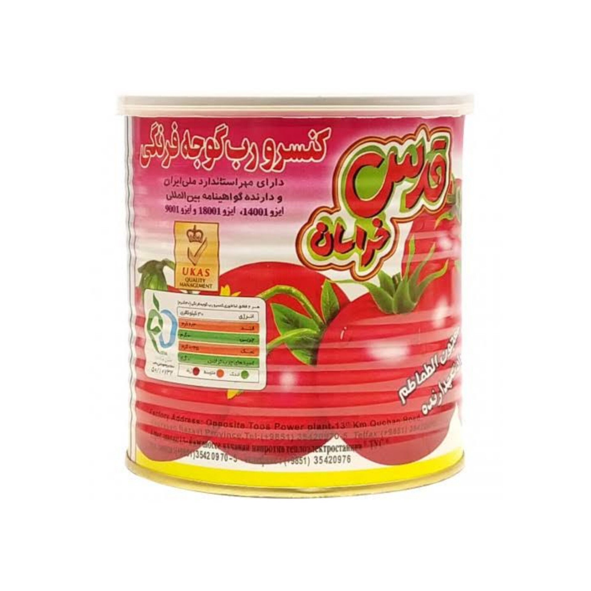 قیمت رب گوجه فرنگی ممتاز صادراتی