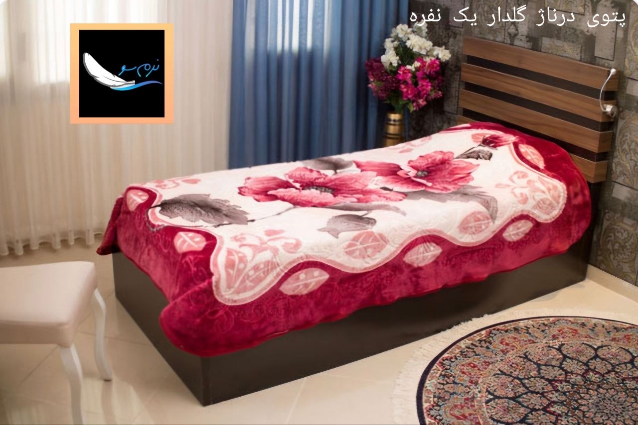 قیمت عمده و کف بازار پتو درناژ گلدار تک نفره