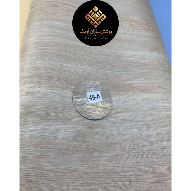 تصویر 1 از کفپوش PVC رولی وارداتی + مناسب مراکز درمانی