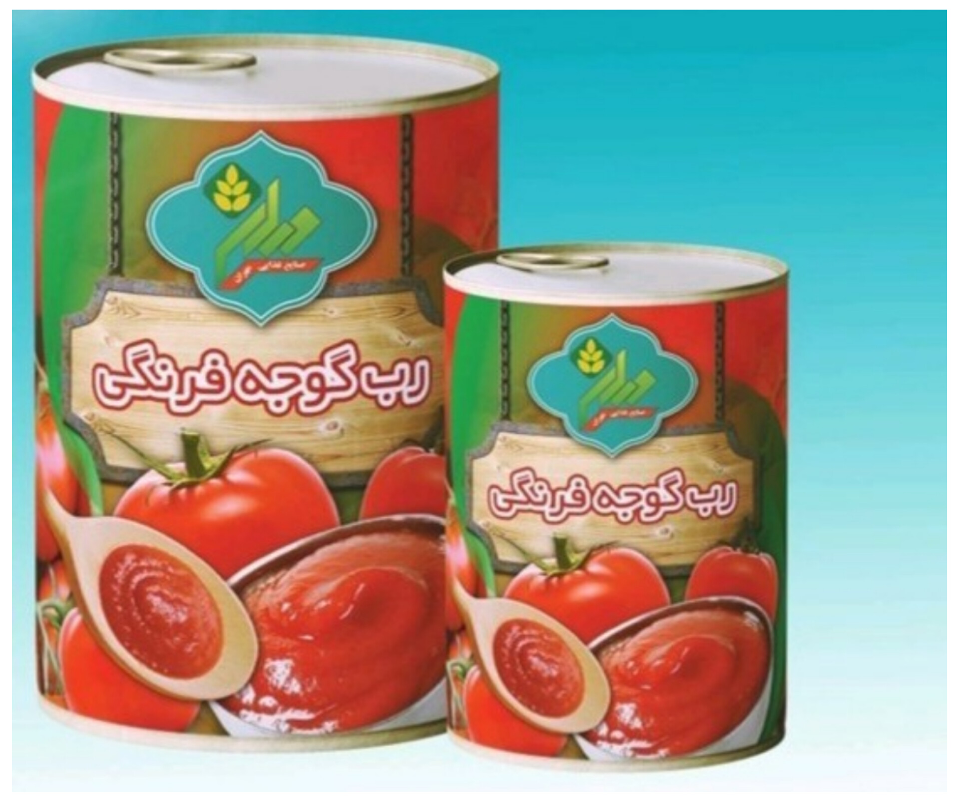 خرید عمده رب گوجه فرنگی از تولیدکننده ایرانی