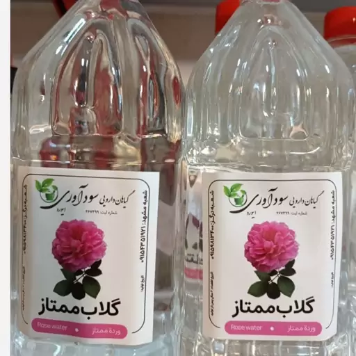 تصویر 1 از گلاب کاشان اصل تهیه شده از گل محمدی مرغوب