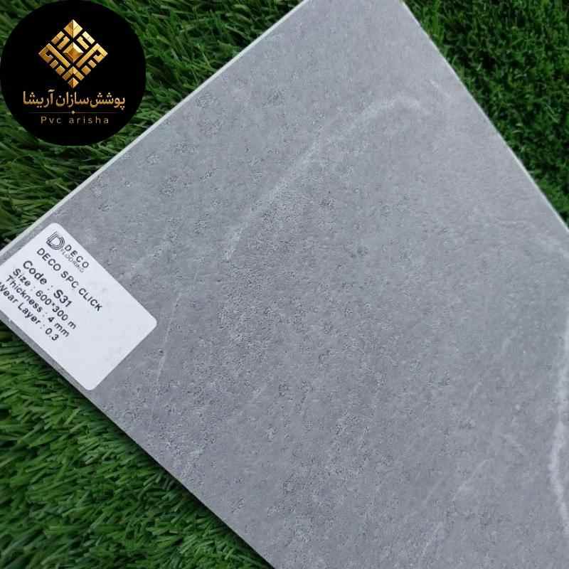 قیمت پارکت