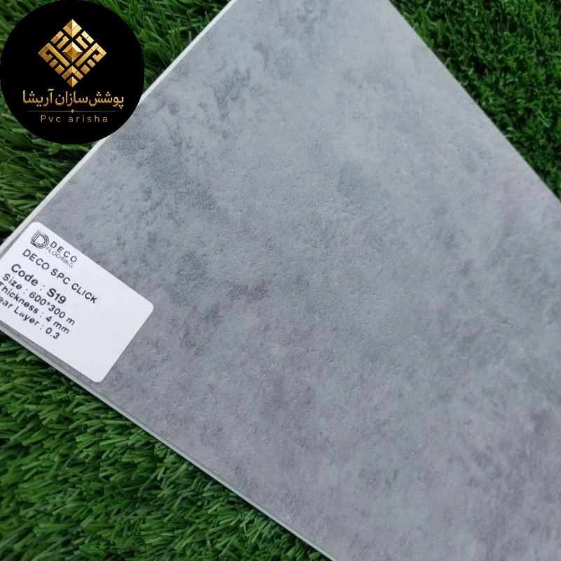 خرید پارکت