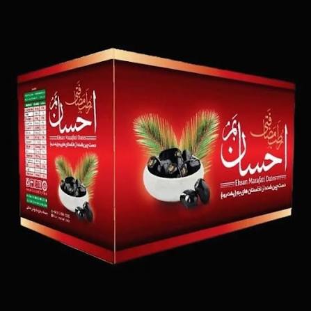 تصویر 1 از خرما مضافتی احسان مناسب استفاده در مراسم ها و ضیافت ها