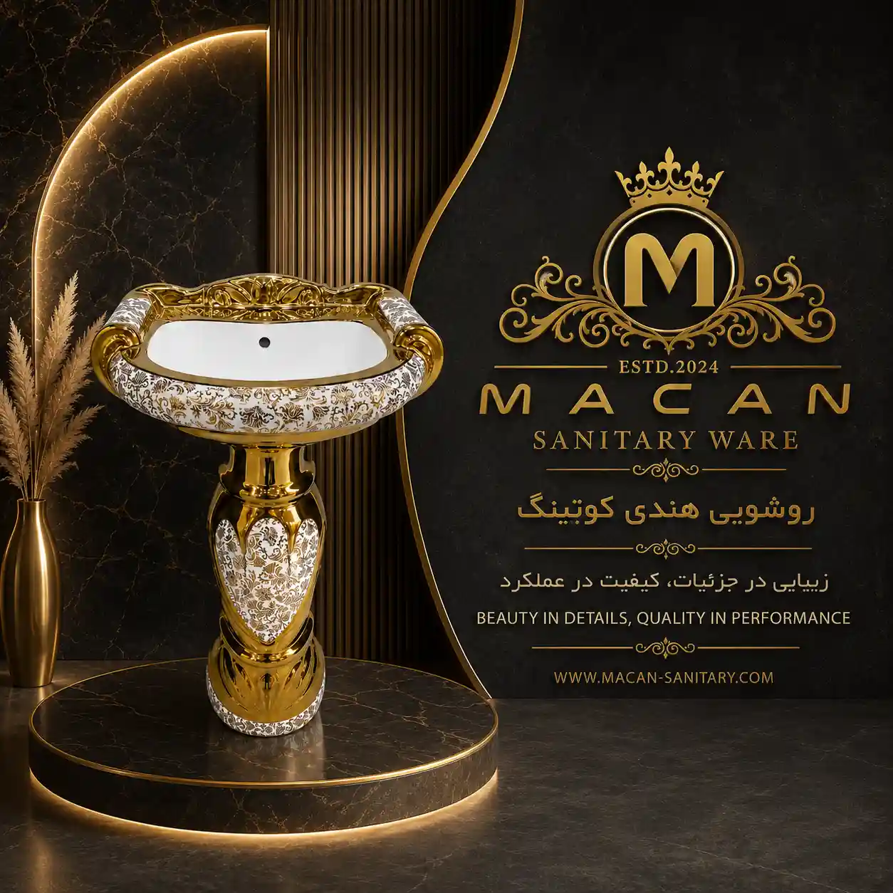 قیمت روشویی پایه دار کوتینگی بصورت عمده